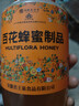 百花蜂蜜1000g 百花蜜中华老字号 早餐牛奶麦片伴侣 冲饮 节日礼品   实拍图