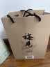 梅见青梅酒果酒女士低度梅子微醺酒12度原味750ml*6瓶整箱端午礼物 晒单实拍图