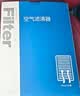 澳麟二滤套装空调滤芯+空气滤芯滤清器(哈弗M6/M6 PLUS)-1.5T 17-24款 晒单实拍图