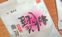 东阿阿胶桃花姬阿胶糕75g*3礼盒装即食阿胶 送妈妈礼品送长辈礼物女营养品 实拍图