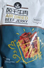 科尔沁手撕风干牛肉干原味100g休闲零食肉干肉脯内蒙特产小吃保真牛肉干 实拍图
