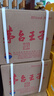 茅台 金王子 酱香型白酒 53度 500ml*6 整箱装 新老包装随机发货 实拍图