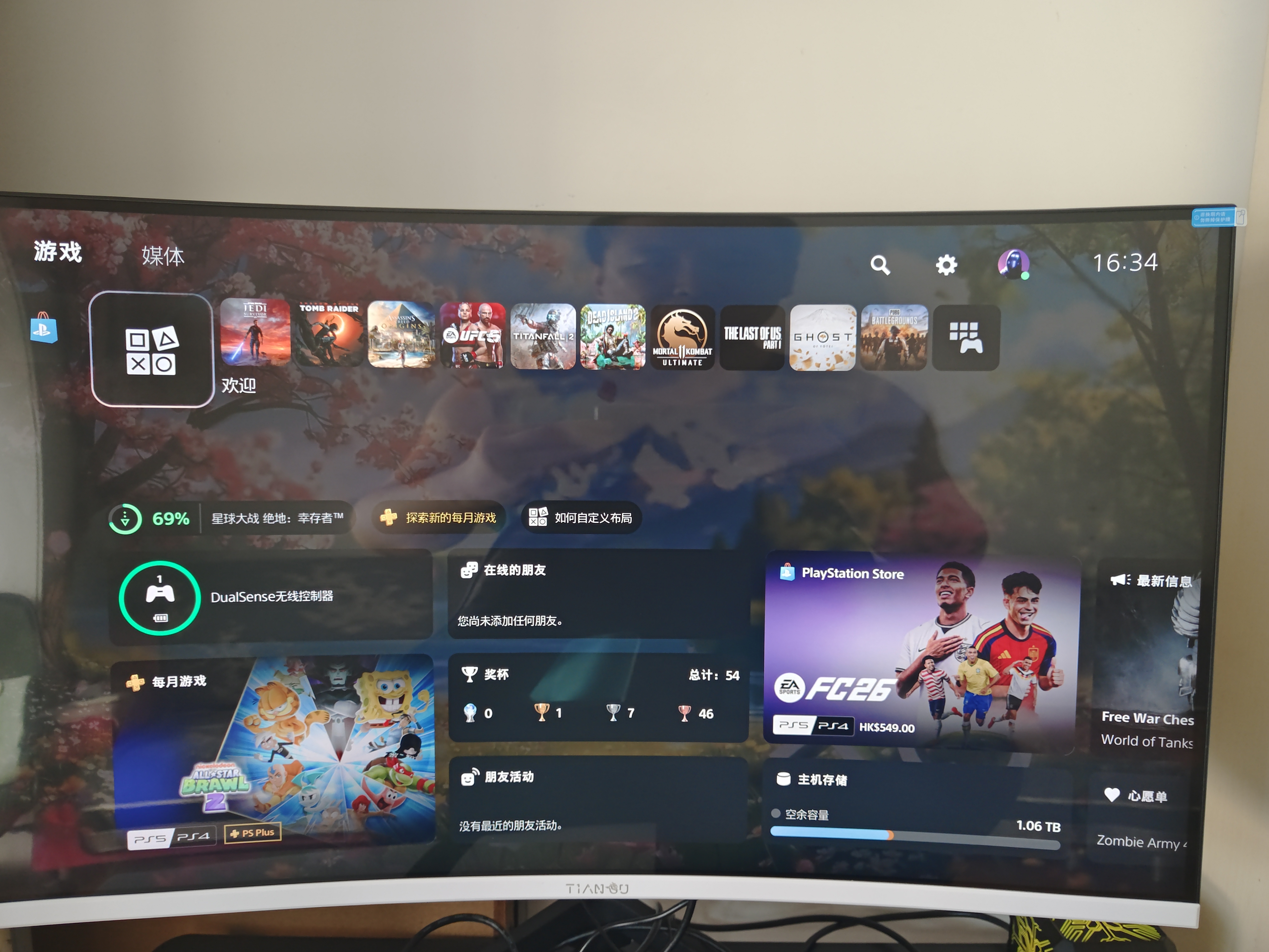 天殊32英寸4K160HZ电脑显示器Fast HVA曲面屏HDMI2.1满血游戏PS5/VRR屏幕快速屏1ms响应升降内置音响 T11升降白QD量子点-32英寸4K160HZ大曲 实拍图