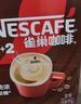 雀巢（Nestle）【樊振东同款】1+2特浓低糖*速溶咖啡三合一冲调饮品90条1170g 实拍图