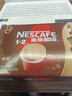雀巢（Nestle）【樊振东同款】1+2特浓低糖*速溶咖啡三合一冲调饮品30条*3盒 实拍图