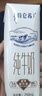 蒙牛特仑苏纯牛奶250ml*16盒 家庭早餐 送礼盒装送礼礼盒 实拍图