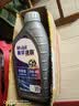 美孚（Mobil）全合成汽机油 5W-40 SP级1L 速霸驾享 汽车保养京东养车京东自营 实拍图