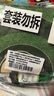 乐事（Lay's）薯片全球组合礼袋北海道焗烤套装250g台湾礼袋送礼礼物休闲膨化 实拍图