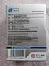 瑞珠 聚乙烯醇滴眼液0.4ml*30支/盒 眼药水疲劳眼干眼涩视力模糊  异物感 眼部保健  不含防腐剂 热门商品 实拍图