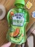 亨氏（Heinz）营养量贩装肉泥+鱼泥+菜泥72g*3袋【3组装】7月+ 实拍图