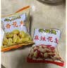 兴盛德麻辣花生手抓包500g坚果单独包装特产开封礼物 麻辣2斤 实拍图