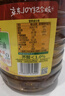 鲁花 【保真菜籽油】食用油 低芥酸特香菜籽油 6.18L   物理压榨 实拍图