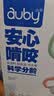澳贝（auby）婴幼儿童玩具手摇铃牙胶宝宝新生儿0-1岁可啃咬抓握训练满月礼物 实拍图