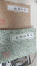 山谷诗集注(全二册)/中国古典文学丛书 实拍图