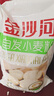 金沙河面粉 自发面粉含酵母加水自发酵 做馒头包子专用自发小麦粉5斤 实拍图