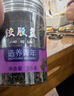 同仁堂品牌 北京同仁堂绞股蓝55克*2绞股蓝茶叶泡水泡茶养生滋补 实拍图