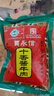贾永信十香酱牛肉200g回民街桥梓口清真熟食腊味陕西特产中华老字号年货 实拍图