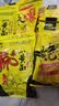 钓鱼王 鱼饵黄色疯爆颗粒打窝料黑坑水库野钓鲫鱼鲤鱼饵料小黄面 疯杀小黄面（600g*2包） 实拍图
