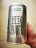 乐品乐茶茉莉花茶茶叶特级川派横县飘雪浓香绿茶新茶袋装250g自己喝送礼袋 实拍图