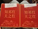 天之红红茶茶叶新茶祁红香螺祁门红茶100g罐装 自己喝的入门口粮茶叶 实拍图