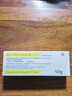 清华同方（THTF）[同方] 复方利多卡因乳膏25mg:25mg*10g/盒*2盒 实拍图
