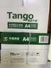 天章 （TANGO）新绿天章A4打印纸 70g 500张*10包【豪华品质】双面打印复印纸 洁白顺滑不卡纸 整箱5000张 实拍图