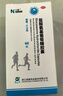 三康盐酸氨基葡萄糖胶囊 0.75g*60粒/盒氨糖 氨糖软骨素用于治疗和预防全身所有部位骨关节炎包括膝关节肩关节等 实拍图