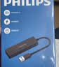 飞利浦（PHILIPS）USB3.0分线器 高速扩展4口集线器HUB拓展坞笔记本电脑五合一转换转接头延长线Type-C供电口2米 实拍图