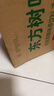 农夫山泉东方树叶青柑普洱茶500ml*15瓶无糖茶饮料0糖0脂0卡整箱 实拍图