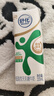 伊利舒化奶零乳糖牛奶系列 适合乳糖不耐受 多种规格可选 礼盒装 【低脂】无乳糖牛奶220ml*24盒 3月底产 实拍图