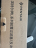 滨特尔（pentair）前置过滤器大通量家用25微米仿鳃叠片 全屋自来水管道过滤器大流量净水器排行前十名 【新品升级】L250仿鳃叠片-25μm 实拍图
