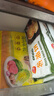 湾仔码头白菜三鲜猪肉水饺1320g66只早餐速食半成品面点速冻饺子 实拍图