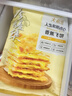 大希地爆浆飞饼 90g*6片 香蕉馅 夹心手抓饼馅饼早餐半成品 实拍图