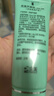完美芦荟胶40g*2补水保湿乳修护面霜改善毛孔粗糙祛痘晒后修护不刺激 实拍图