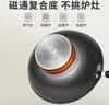 苏泊尔（SUPOR）不粘炒锅无烟厨房全锅具套装组合平底锅汤锅煎锅燃气电磁炉通用 四件套【炒+煎+汤+蒸】 实拍图