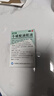 珍视明 珍视舒 牛磺酸滴眼液眼药水 10ml 白内障 急性结膜炎 疱疹性结膜 炎病毒性结膜炎 实拍图