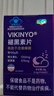 美国褪黑素改善睡眠男女士失眠退黑素非软糖安神助眠神器120片 实拍图