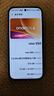 vivo S50 12GB+512GB 灵感紫 主摄级长焦Live 湿手秒开超声波指纹2.0 AI拍照手机【京东快递】 实拍图