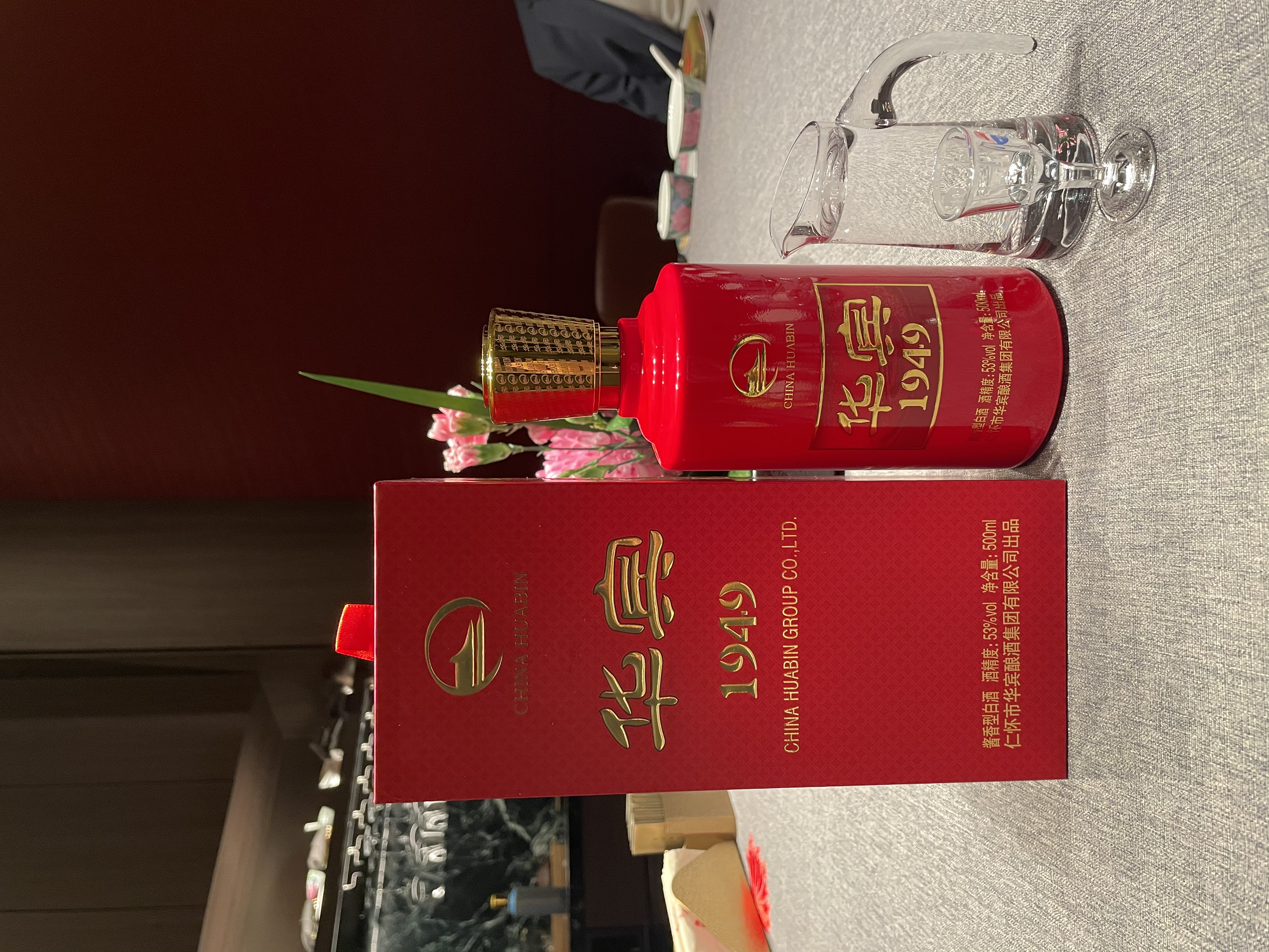华宾1949酒体升级 高端品质 酱香型白酒53度纯坤沙白酒 贵州酱酒 53度 500mL 6瓶 实拍图