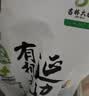 鸭泉东北有机大米吉林延边和龙大米糙米真空包装礼盒当季新米鸭田稻米 延边有机大米 （袋）5kg 实拍图