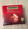 川宁（TWININGS）英式早餐红茶 波兰进口50袋*2g 红茶茶包热泡茶 办公室下午茶 实拍图