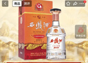 西凤酒 15年 十五年陈酿经典水晶瓶 45度 750ml 单瓶装 凤香型白酒 实拍图