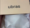 ubras七夕情人节礼物虞书欣同款无尺码小奶皮文胸细肩带美背内衣文胸 【升级款】隐形肤色 均码 -标准版【背勾款】100-130斤 实拍图