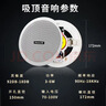 纽曼（Newmine）R15 吸顶音响一拖四套装 蓝牙定压功放商铺餐厅家用客厅背景音乐 公共广播吊顶音响 实拍图