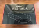 戴浦（DAIPU）视频会议DP-BM60*2全向麦克风12米拾音一拖二无线级联智能降噪USB蓝牙桌面扬声器40-80㎡会议室 实拍图
