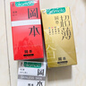 冈本（OKAMOTO）避孕套 超薄鎏金礼盒装22片 润滑裸感男女用安全套套成人计生用品 实拍图