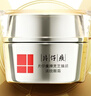 片仔癀灵芝臻颜淡纹眼霜紧致淡眼纹补水护肤品 30g生日礼物 实拍图