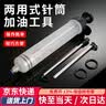 初工500cc针筒式机油齿轮油燃油抽加两用加油器抽取抽油加注汽修工具 实拍图