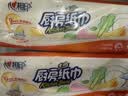 心相印【樊振东推荐】厨房抽纸 70抽12包 食品级吸油吸水纸 一次性纸巾 实拍图