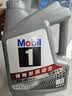 美孚（Mobil）全合成汽机油5W-40 SP级4L美孚1号极光银汽车保养京东养车自营 实拍图